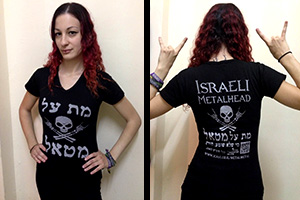 Met Al Metal Girly Shirt