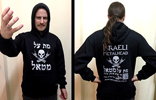 Met Al Metal Hoodie
