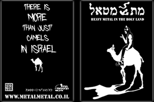 Met Al Metal NEW T-Shirt