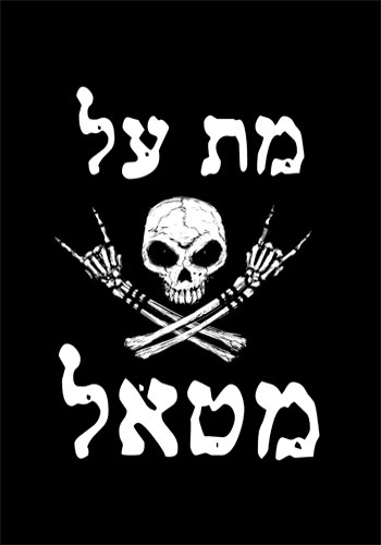 תוכנית 3 – ג