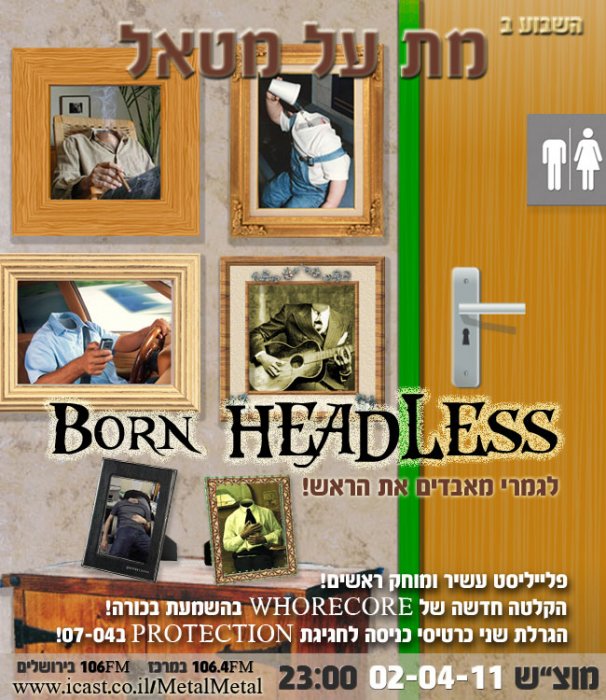 תוכנית 156 – Born Headless