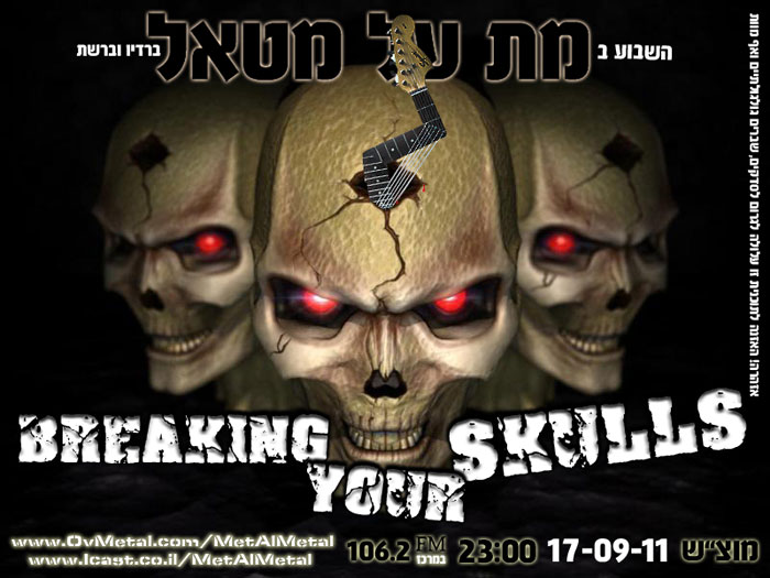 תוכנית 179 – Breaking Your Skulls