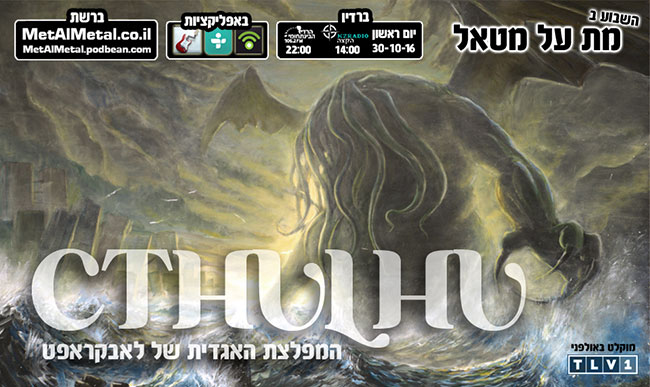 תוכנית 388 – קאטולו