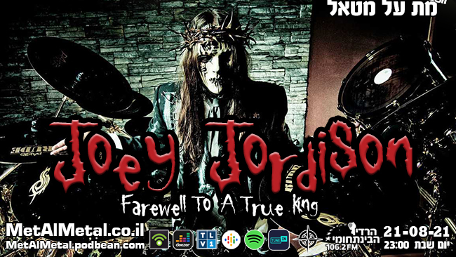 Episode 578 – Joey Jordison – Farewell to A True King