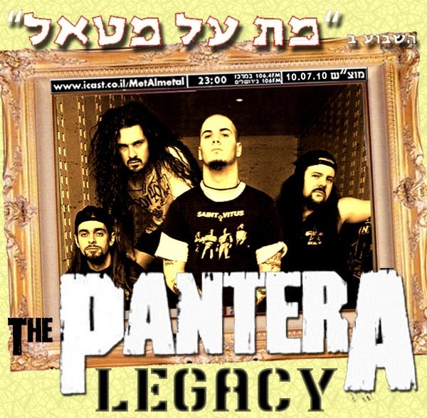 Episode 118 – The PANTERA Legacy