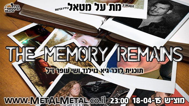 Episode 331 – The Memory Remains